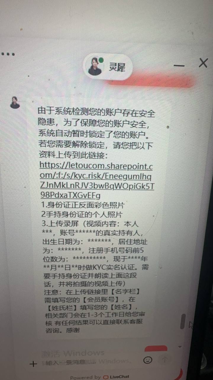 乐投黑平台 赢18万直接封号吞钱,本金都不退,典型的杀大户